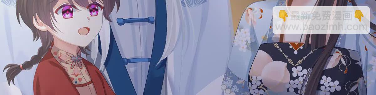 第二季27 还请妻主帮我~115
