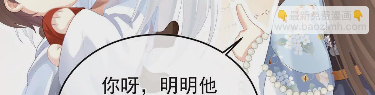 第二季27 还请妻主帮我~125