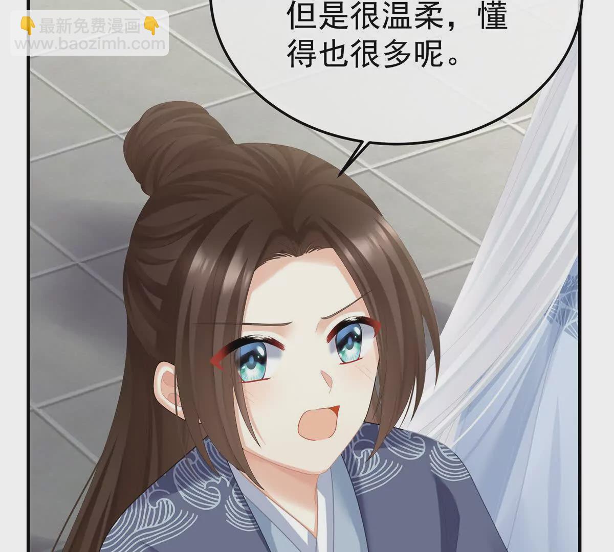 第二季27 还请妻主帮我~14