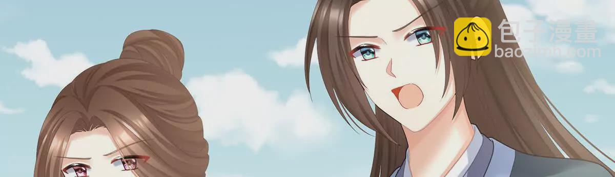 第二季27 还请妻主帮我~17