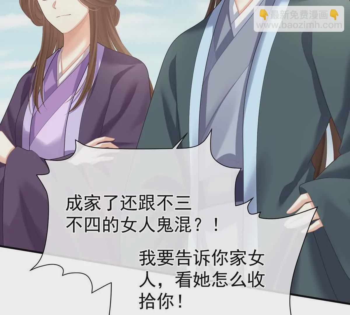 第二季27 还请妻主帮我~18