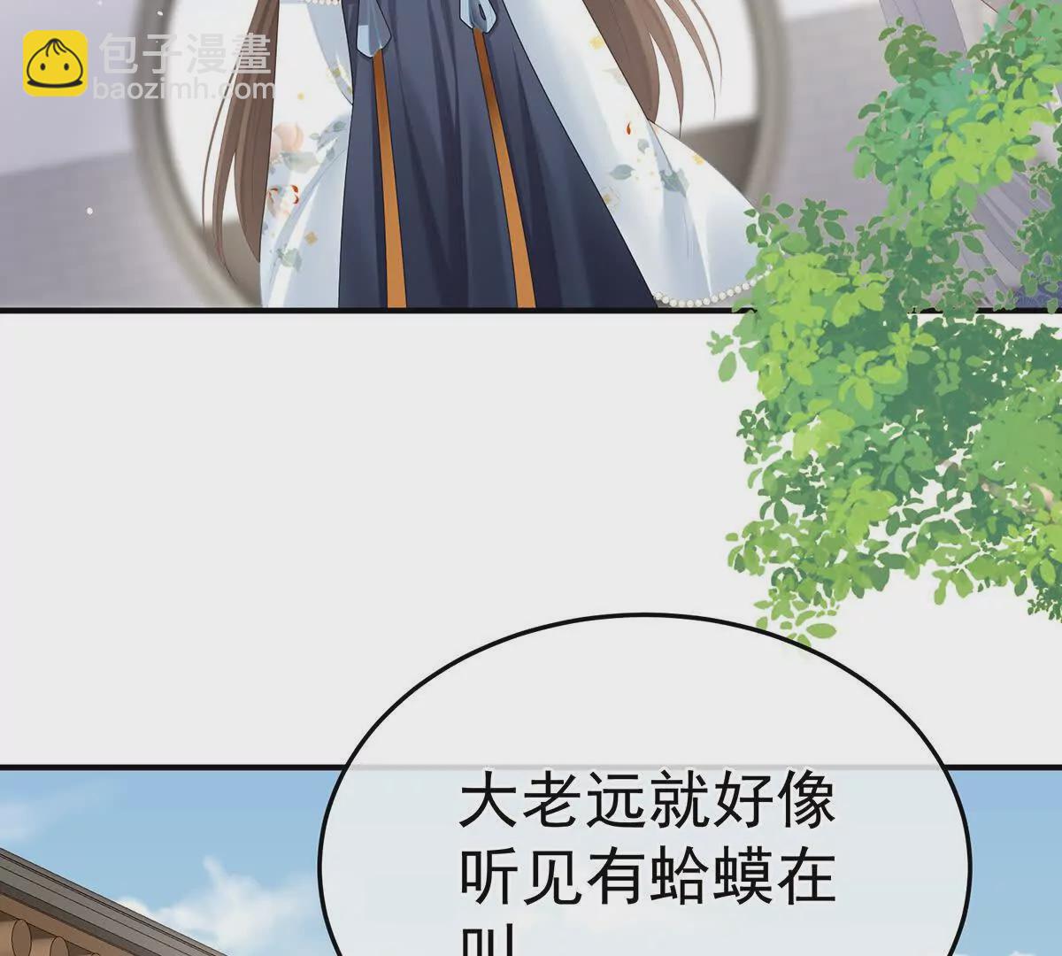 第二季27 还请妻主帮我~24