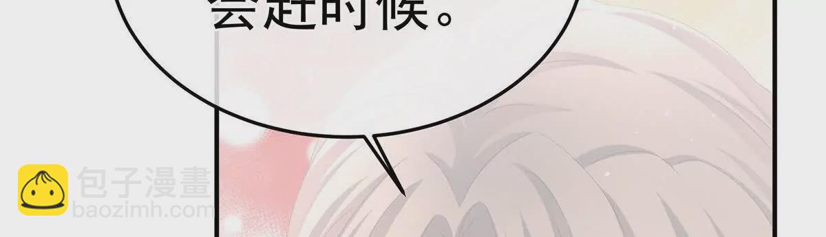 第二季27 还请妻主帮我~29
