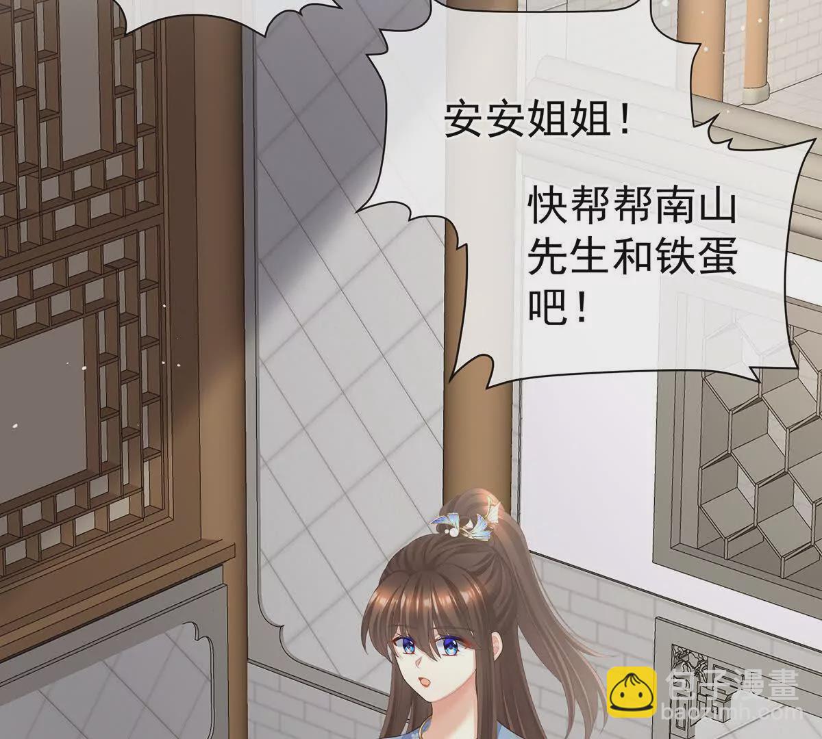 第二季27 还请妻主帮我~32
