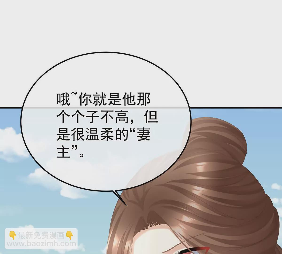 第二季27 还请妻主帮我~38