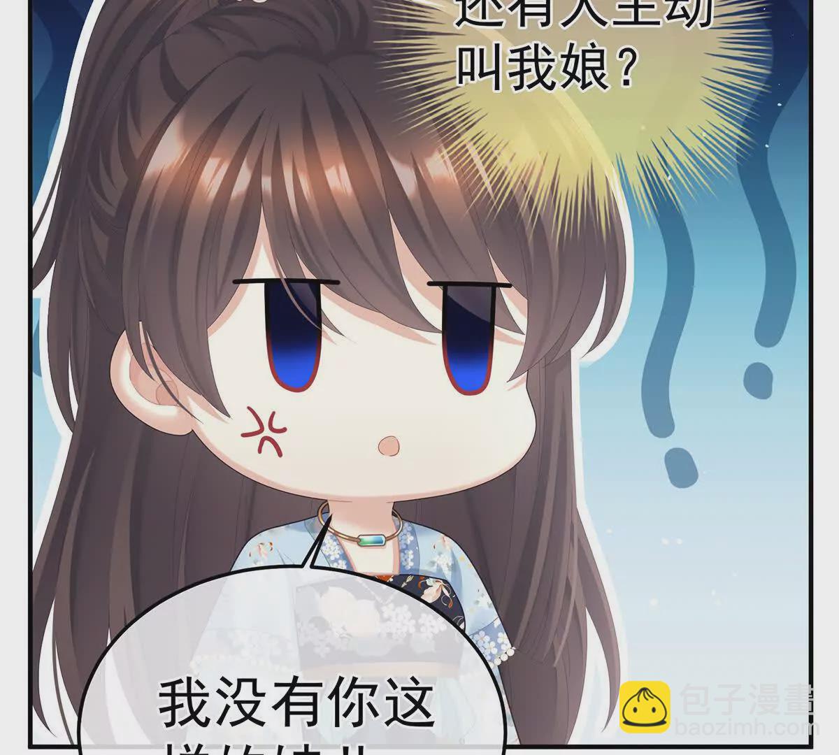 第二季27 还请妻主帮我~42
