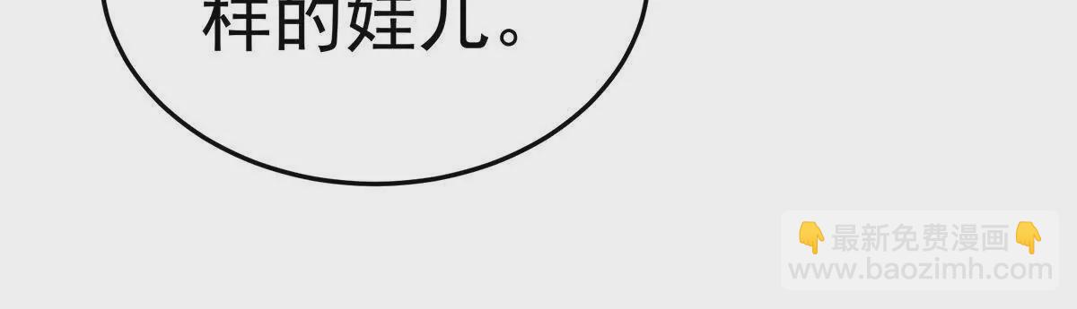 第二季27 还请妻主帮我~43