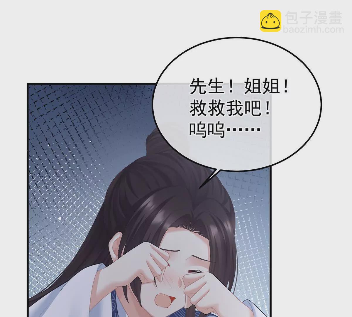 第二季27 还请妻主帮我~44