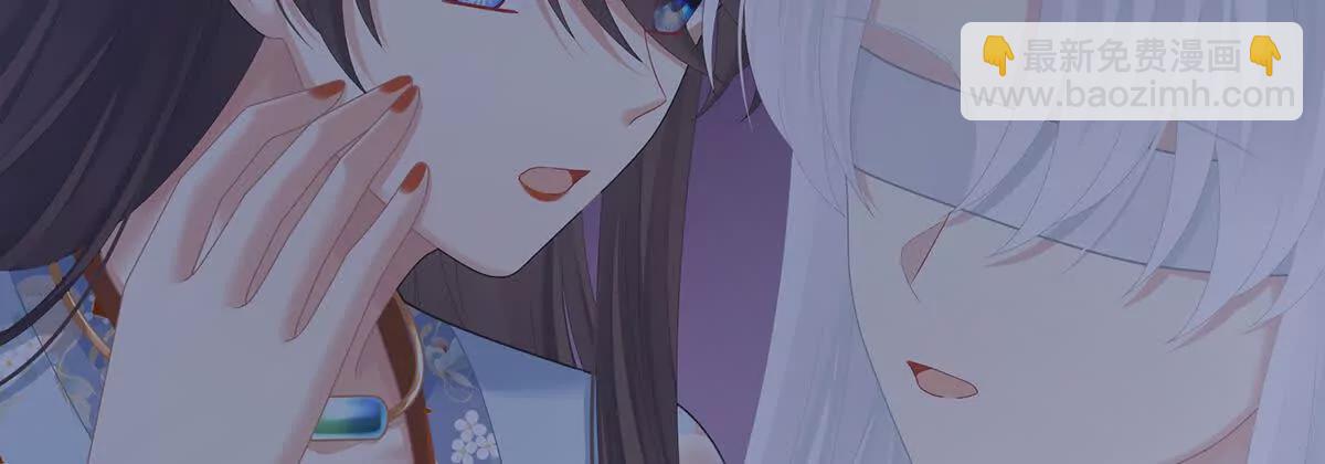 第二季27 还请妻主帮我~47