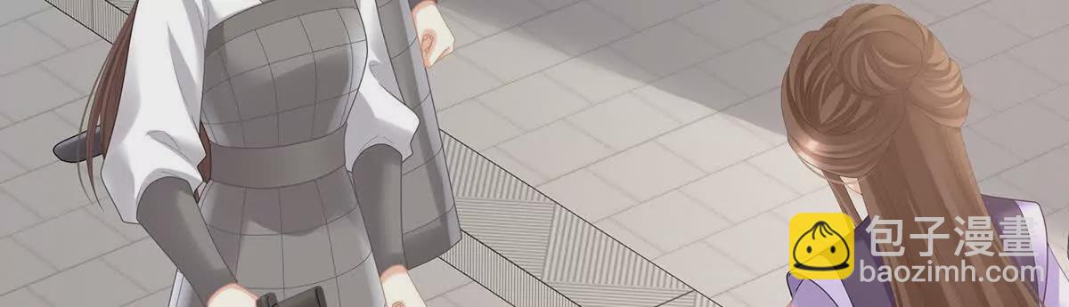 第二季27 还请妻主帮我~5