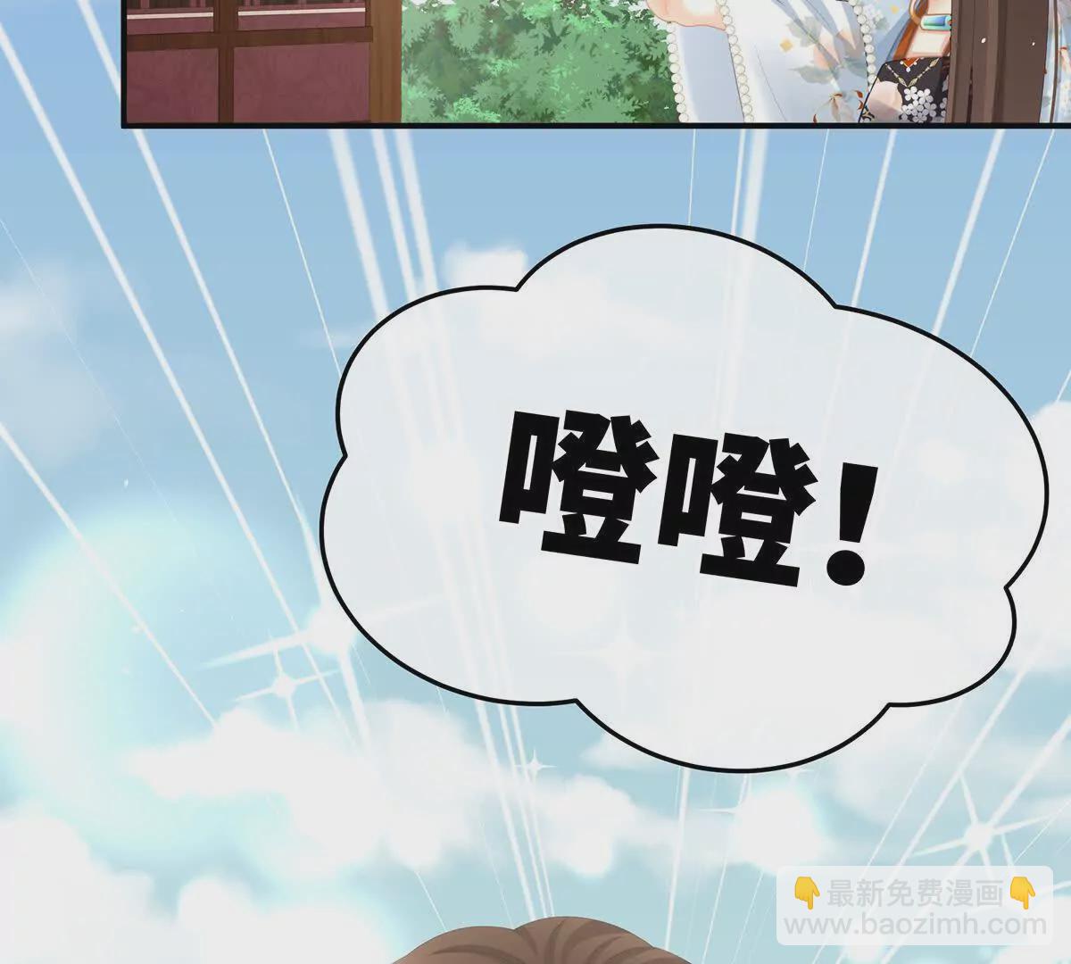 第二季27 还请妻主帮我~58