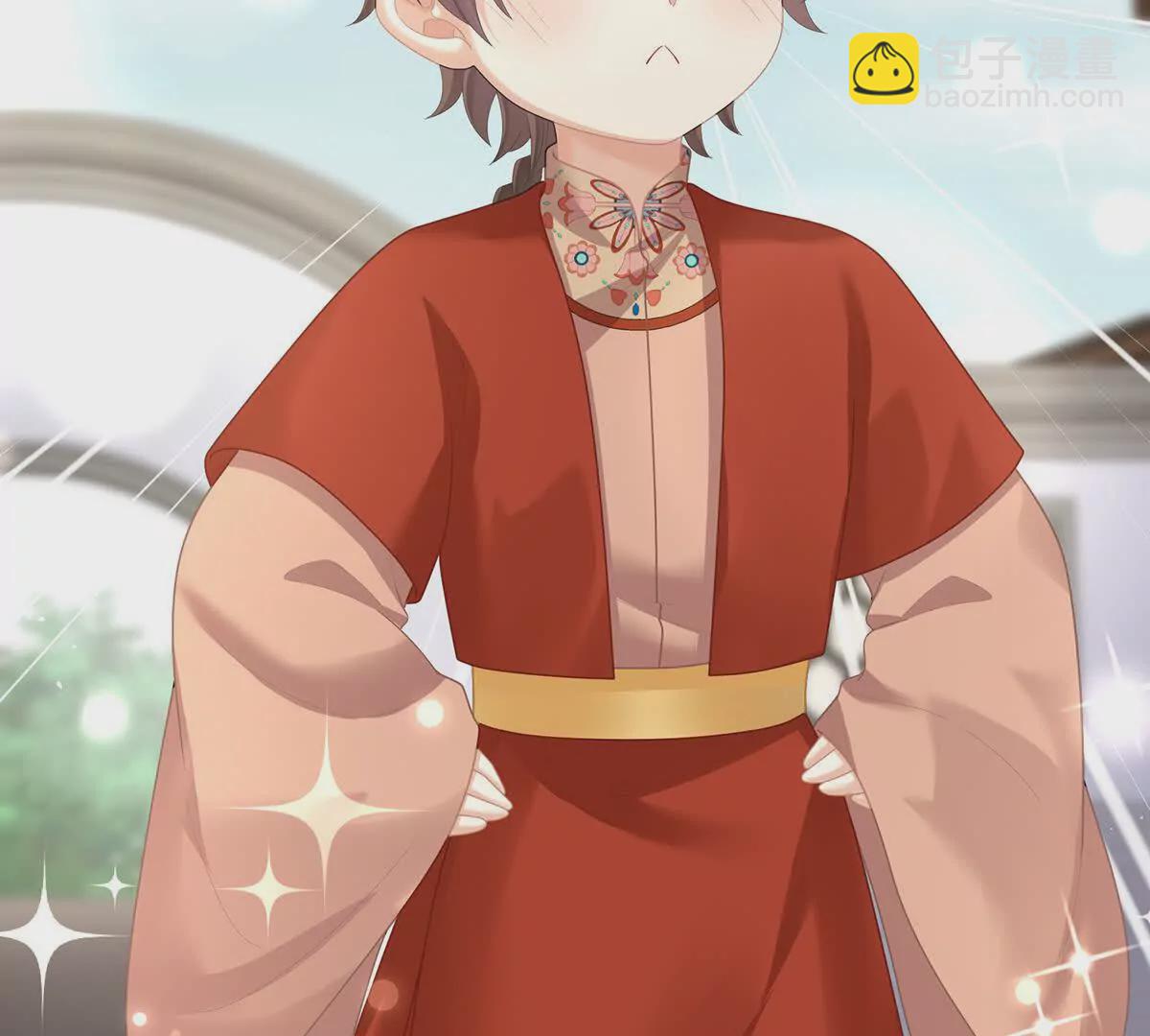 第二季27 还请妻主帮我~60