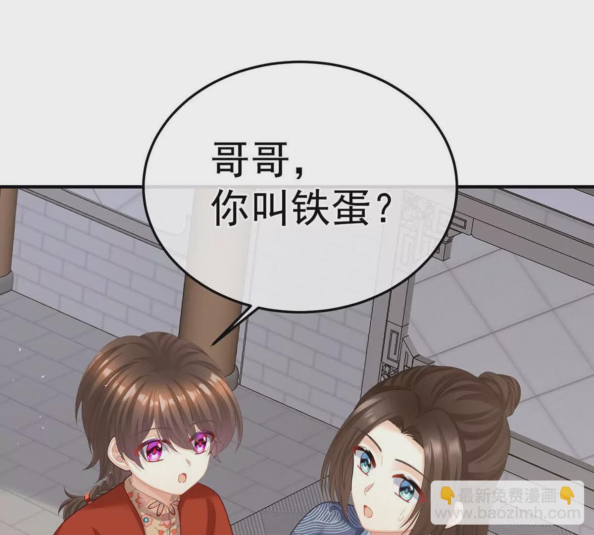 第二季27 还请妻主帮我~62