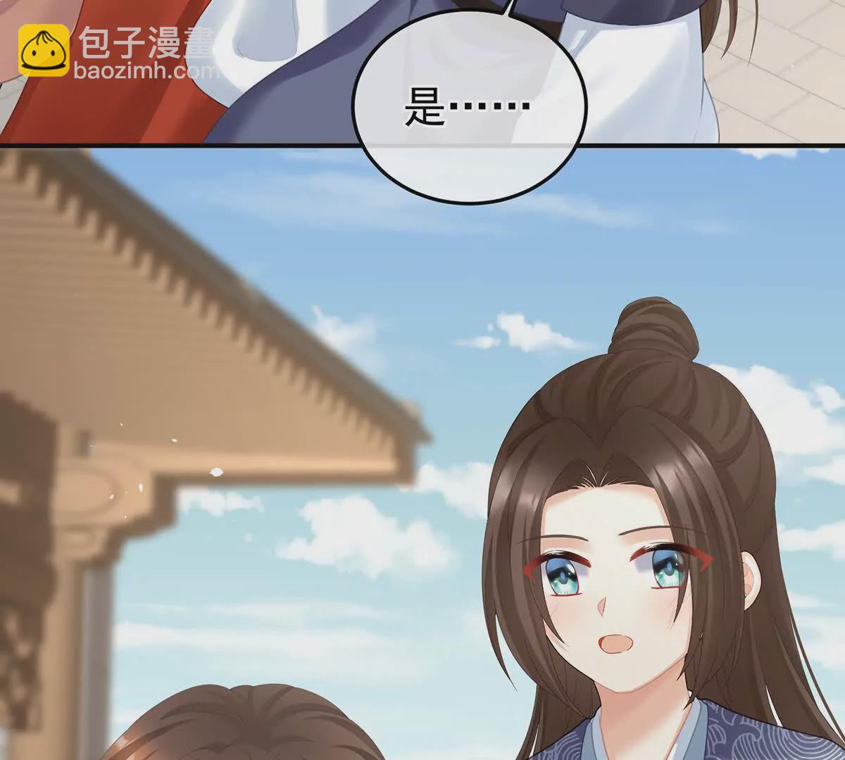 第二季27 还请妻主帮我~64