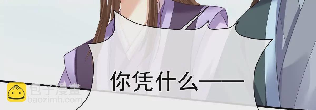 第二季27 还请妻主帮我~69
