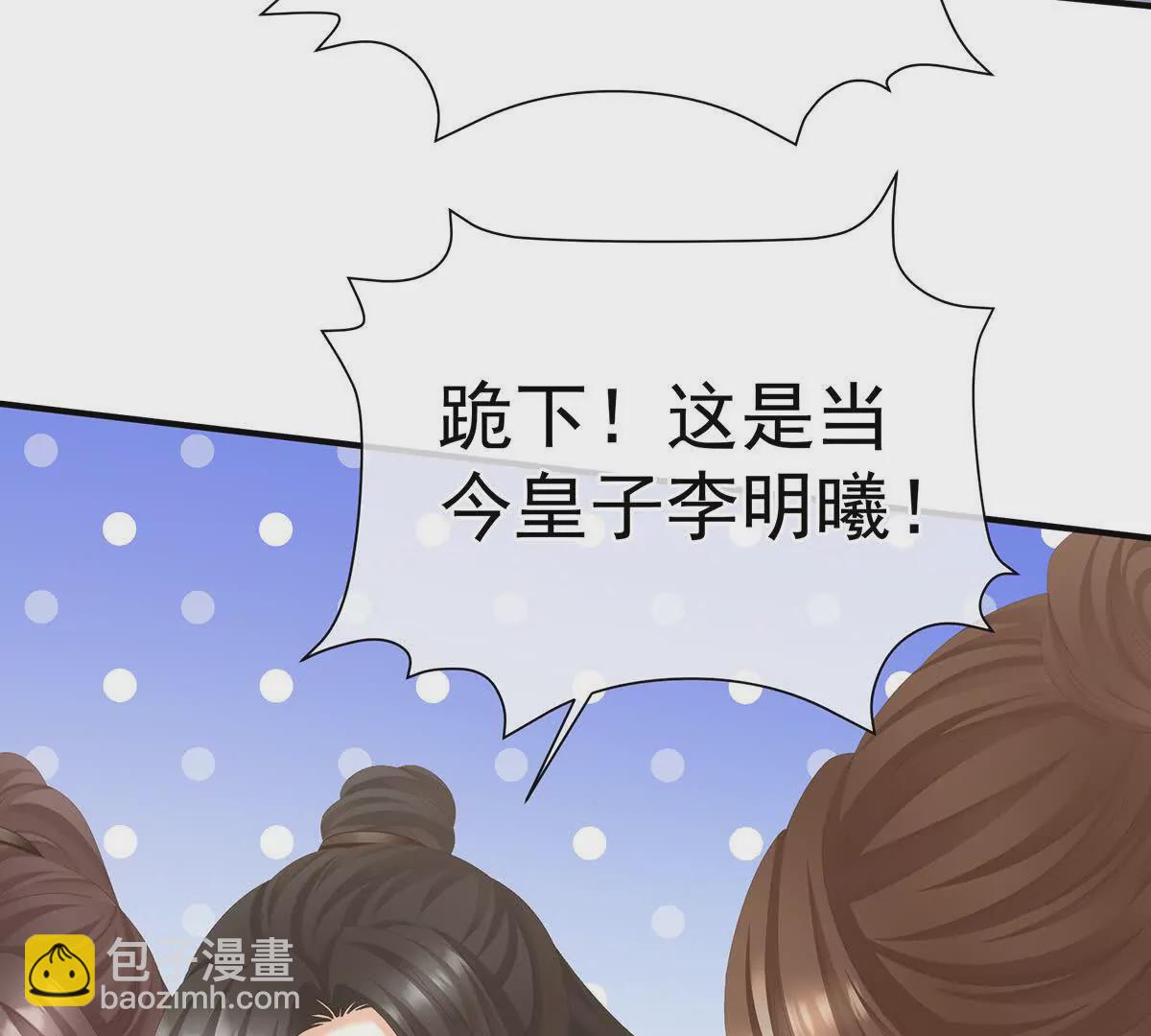 第二季27 还请妻主帮我~70