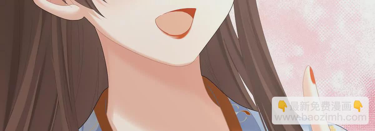 第二季27 还请妻主帮我~83