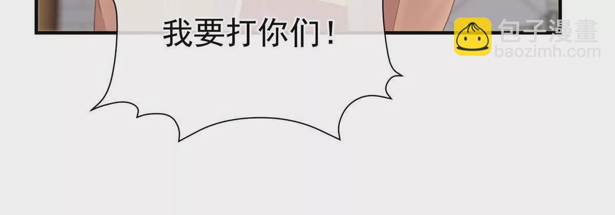第二季27 还请妻主帮我~87