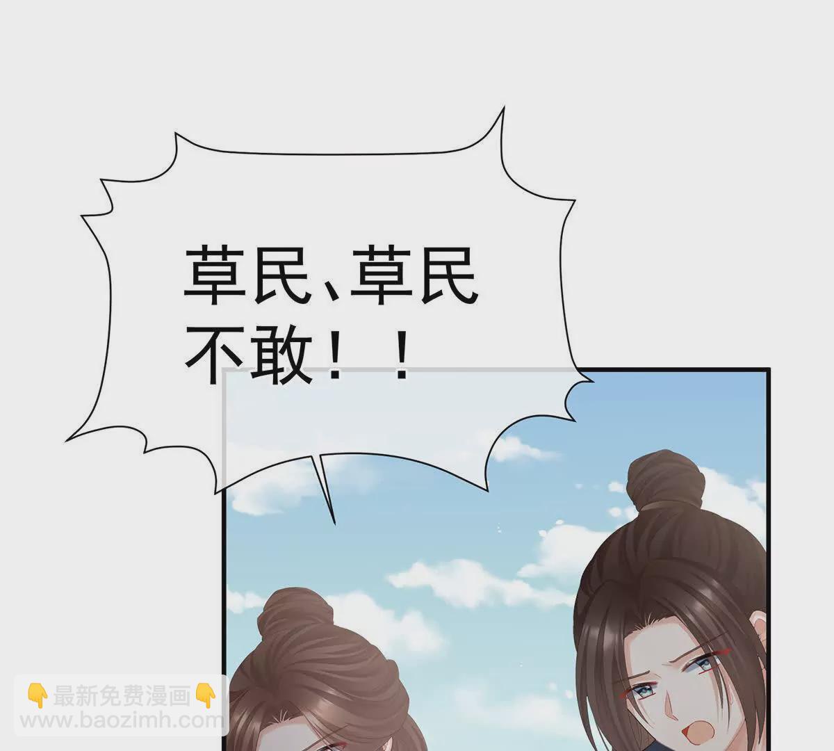 第二季27 还请妻主帮我~88