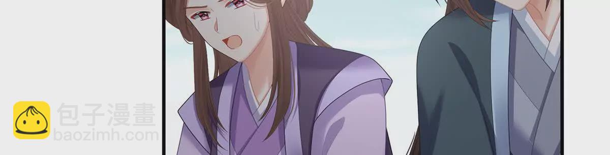 第二季27 还请妻主帮我~89