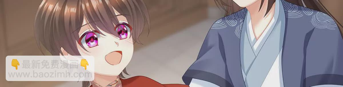 第二季27 还请妻主帮我~95