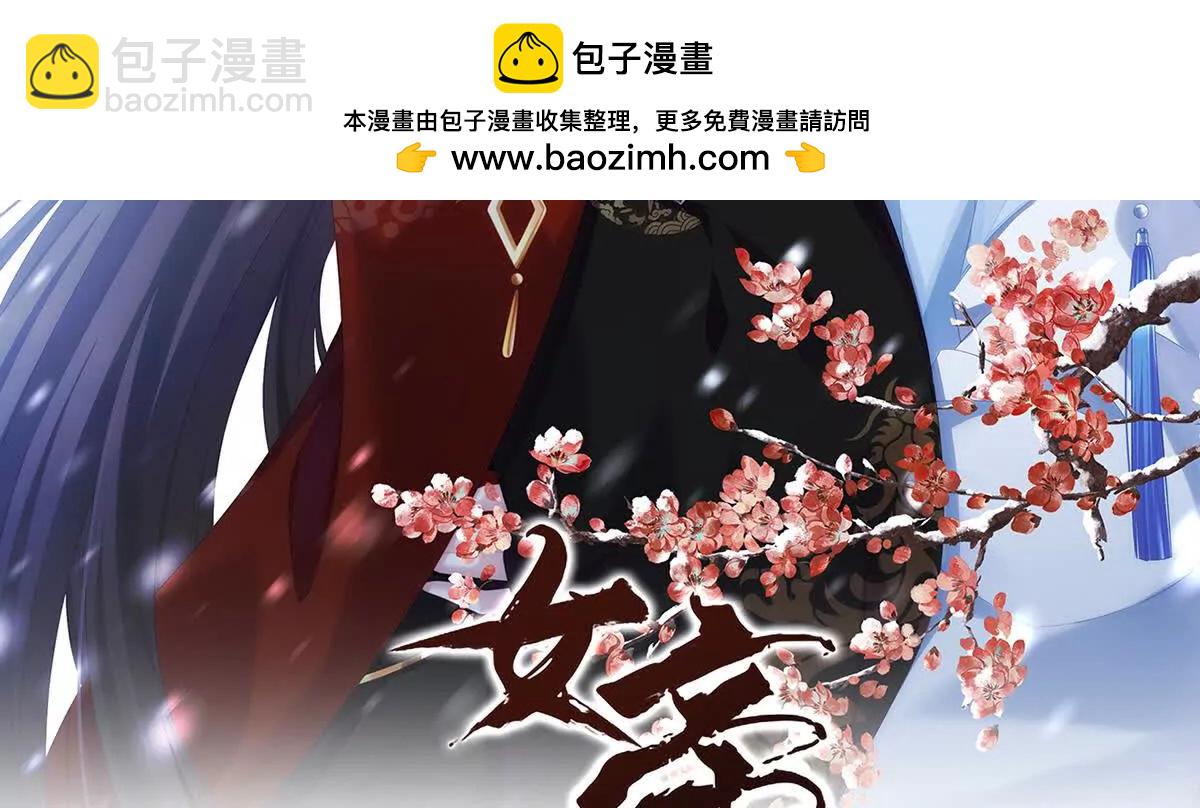 第二季28 玉玉长肉了1