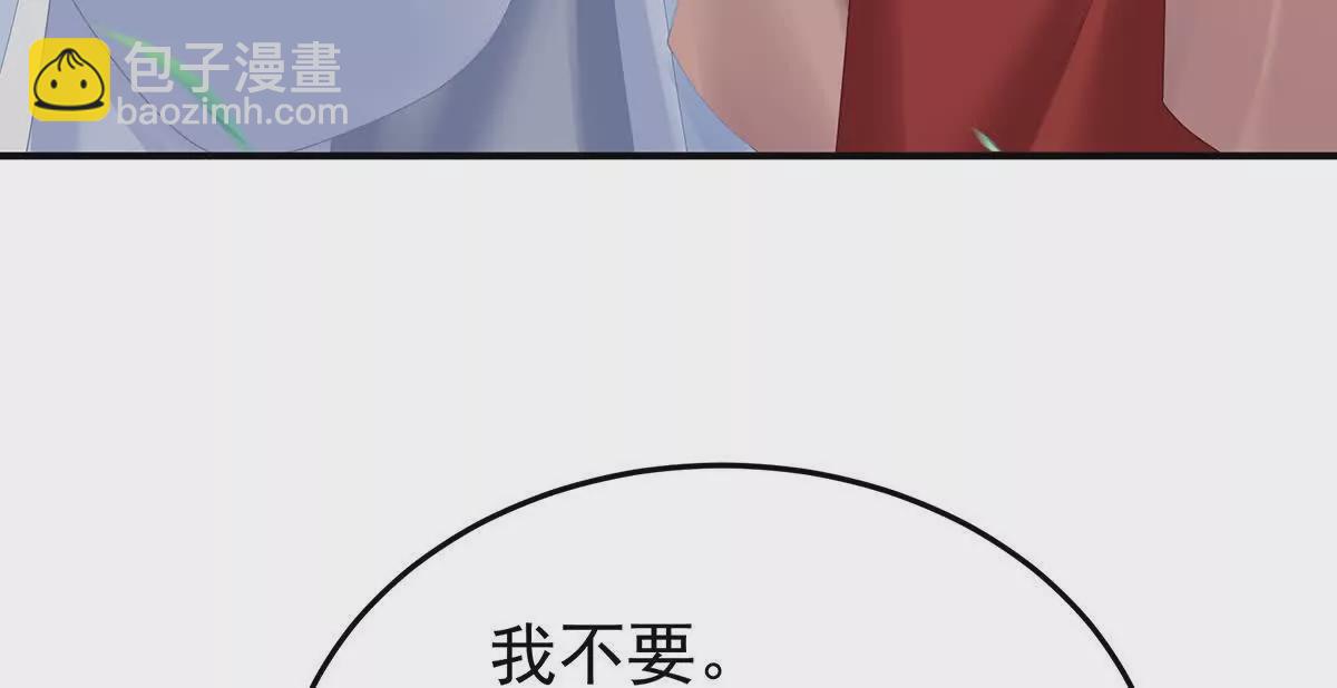 第二季28 玉玉长肉了101
