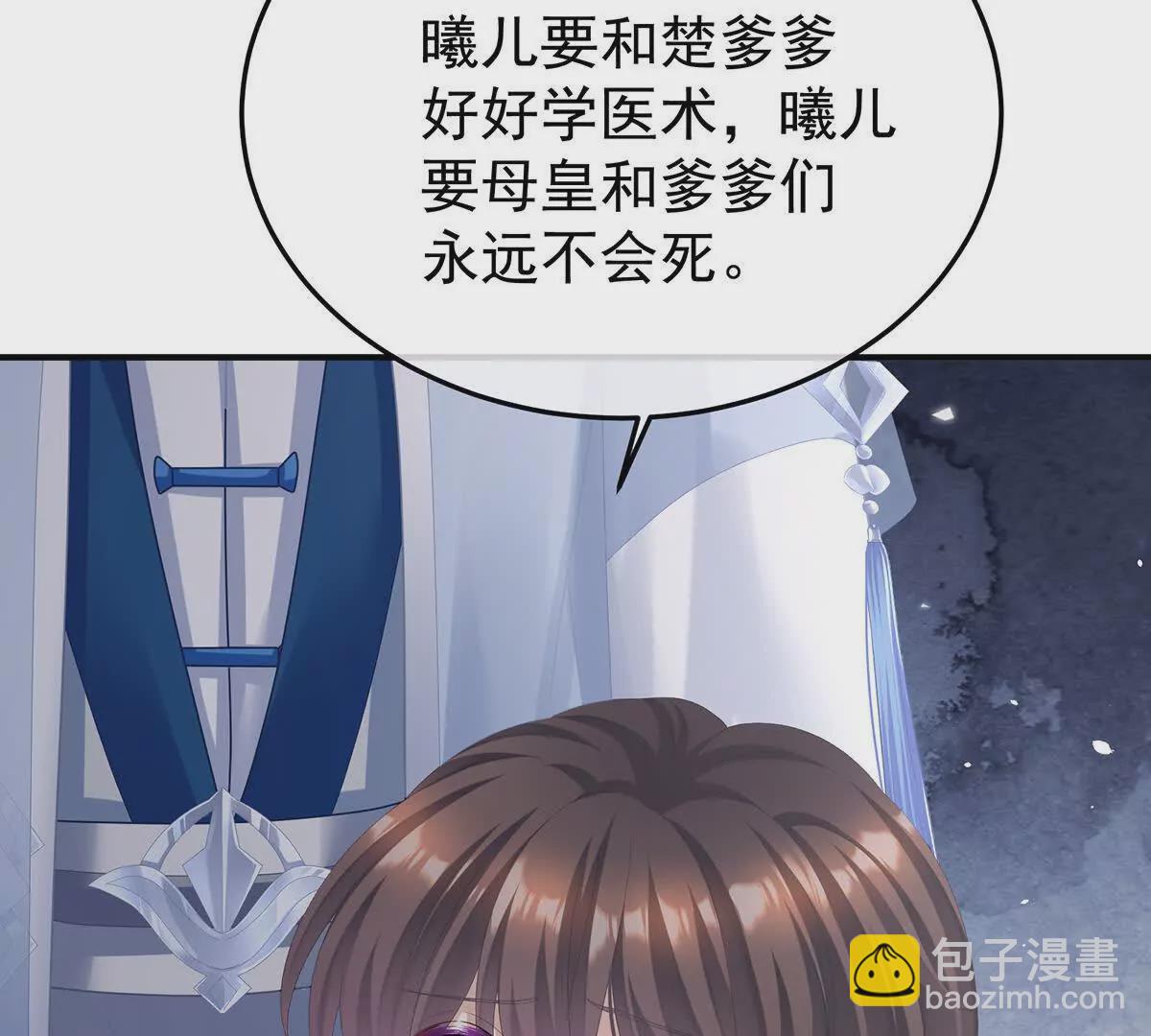 第二季28 玉玉长肉了106
