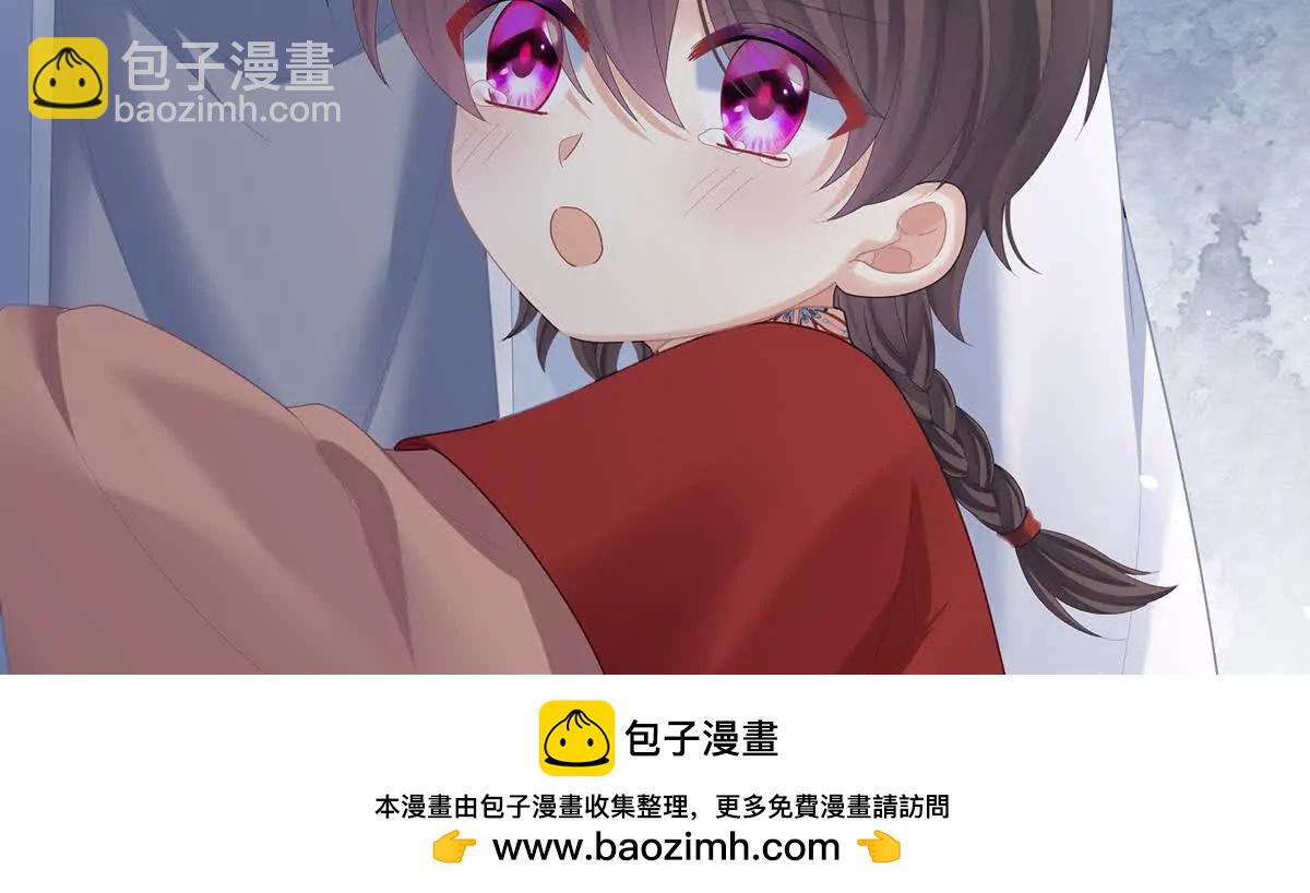 第二季28 玉玉长肉了107