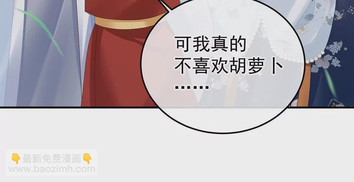 第二季28 玉玉长肉了111