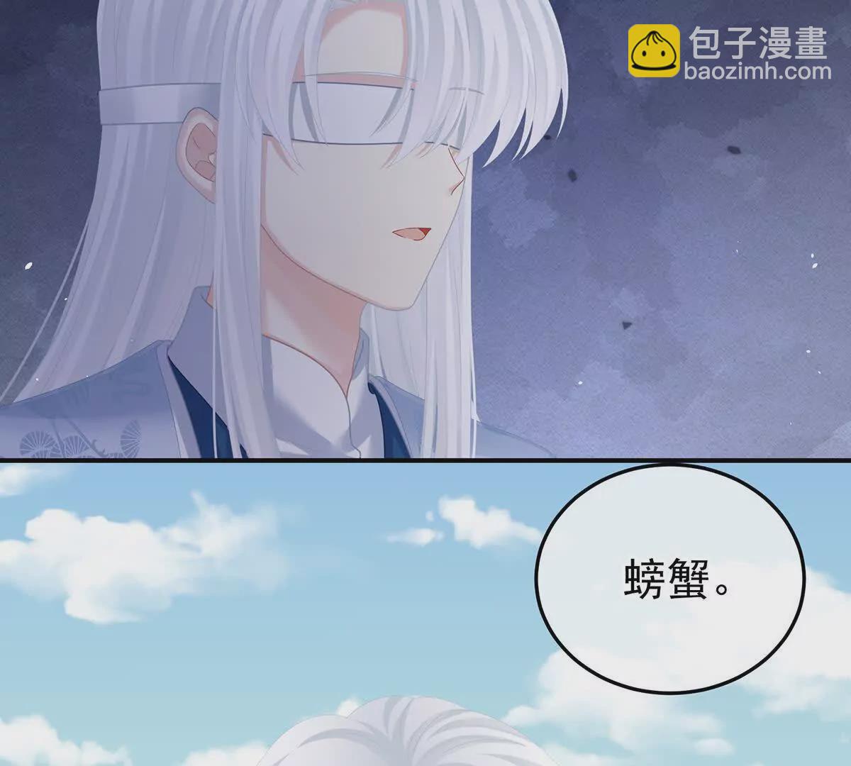 第二季28 玉玉长肉了118
