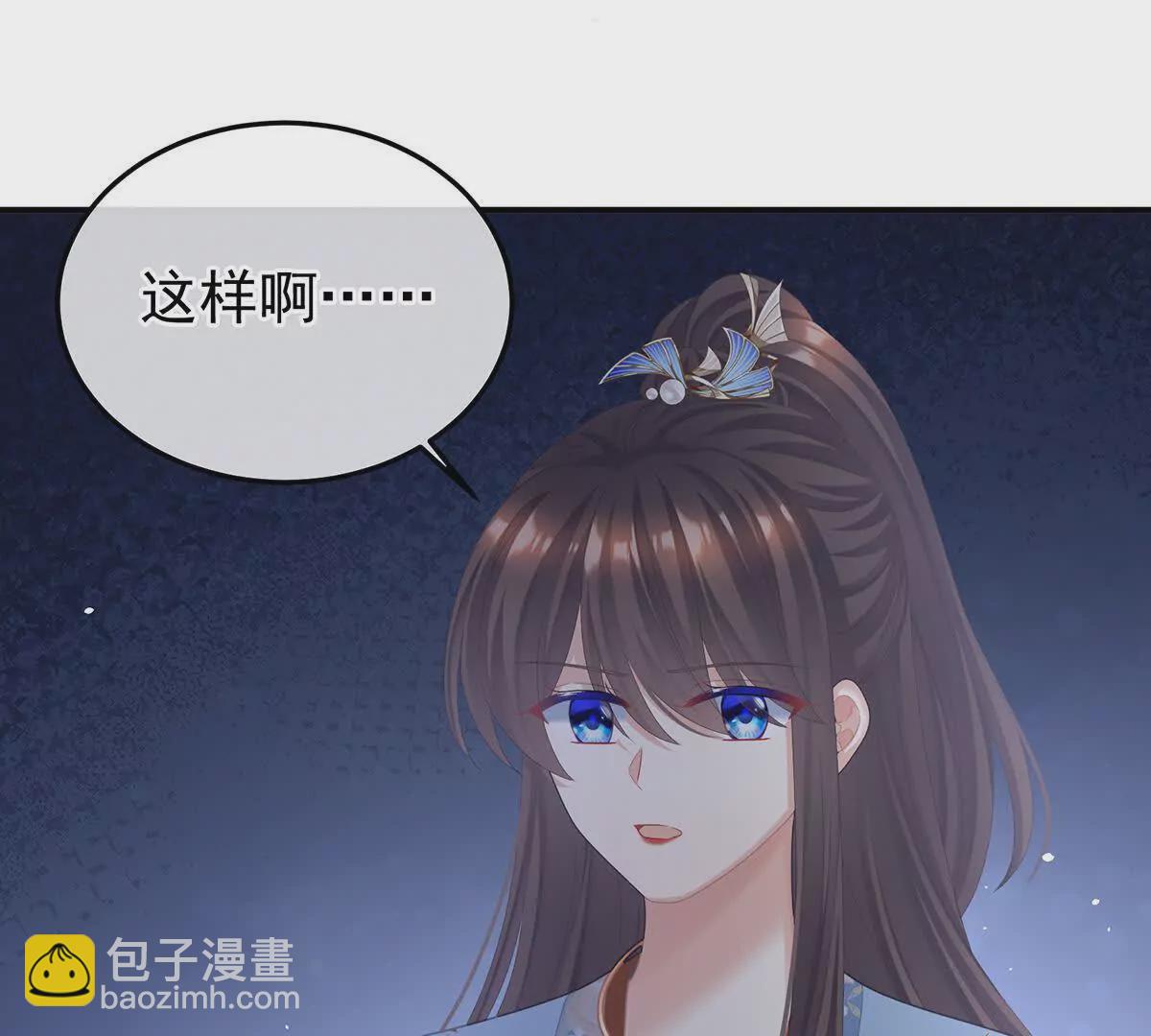 第二季28 玉玉长肉了122