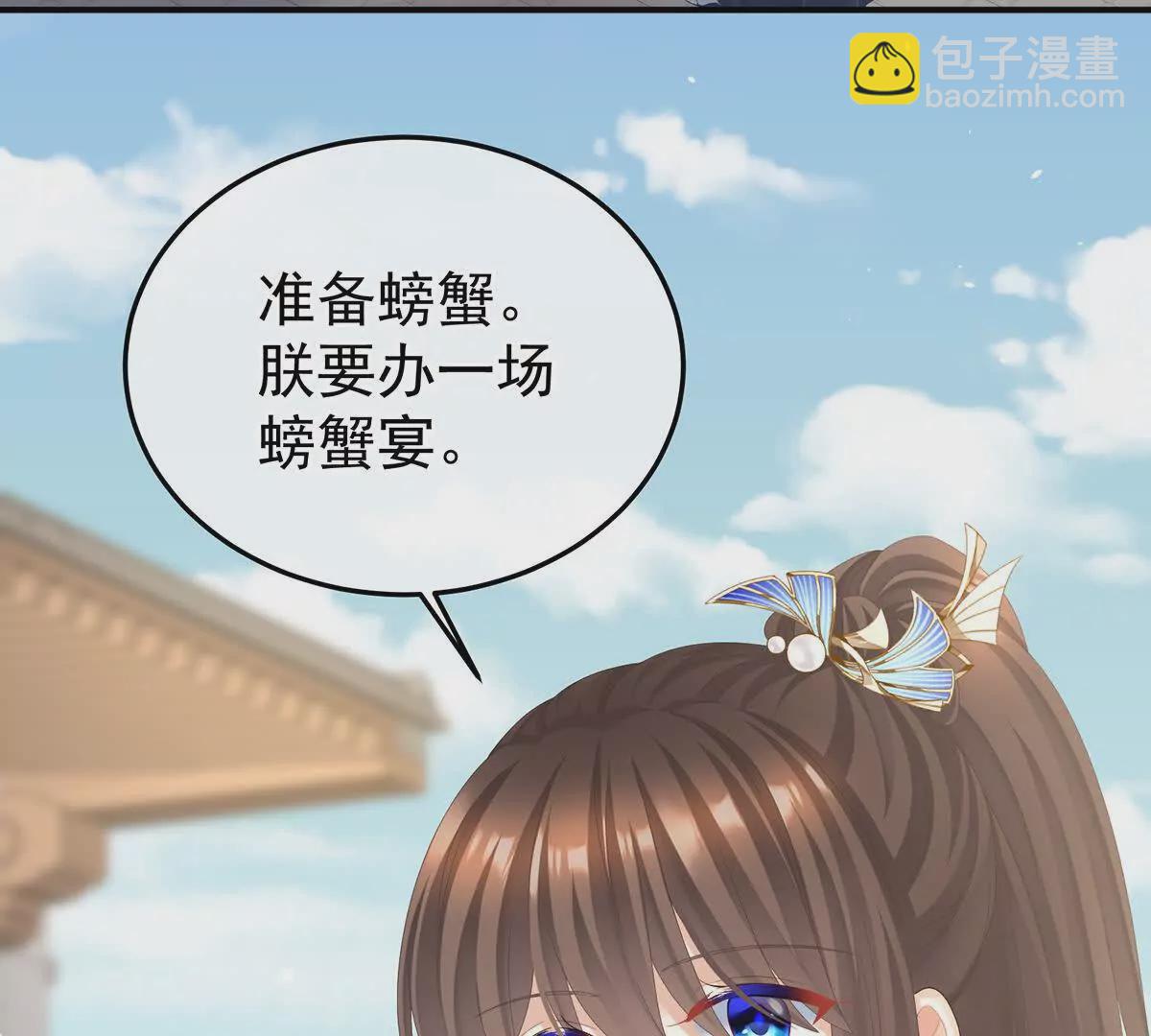 第二季28 玉玉长肉了128