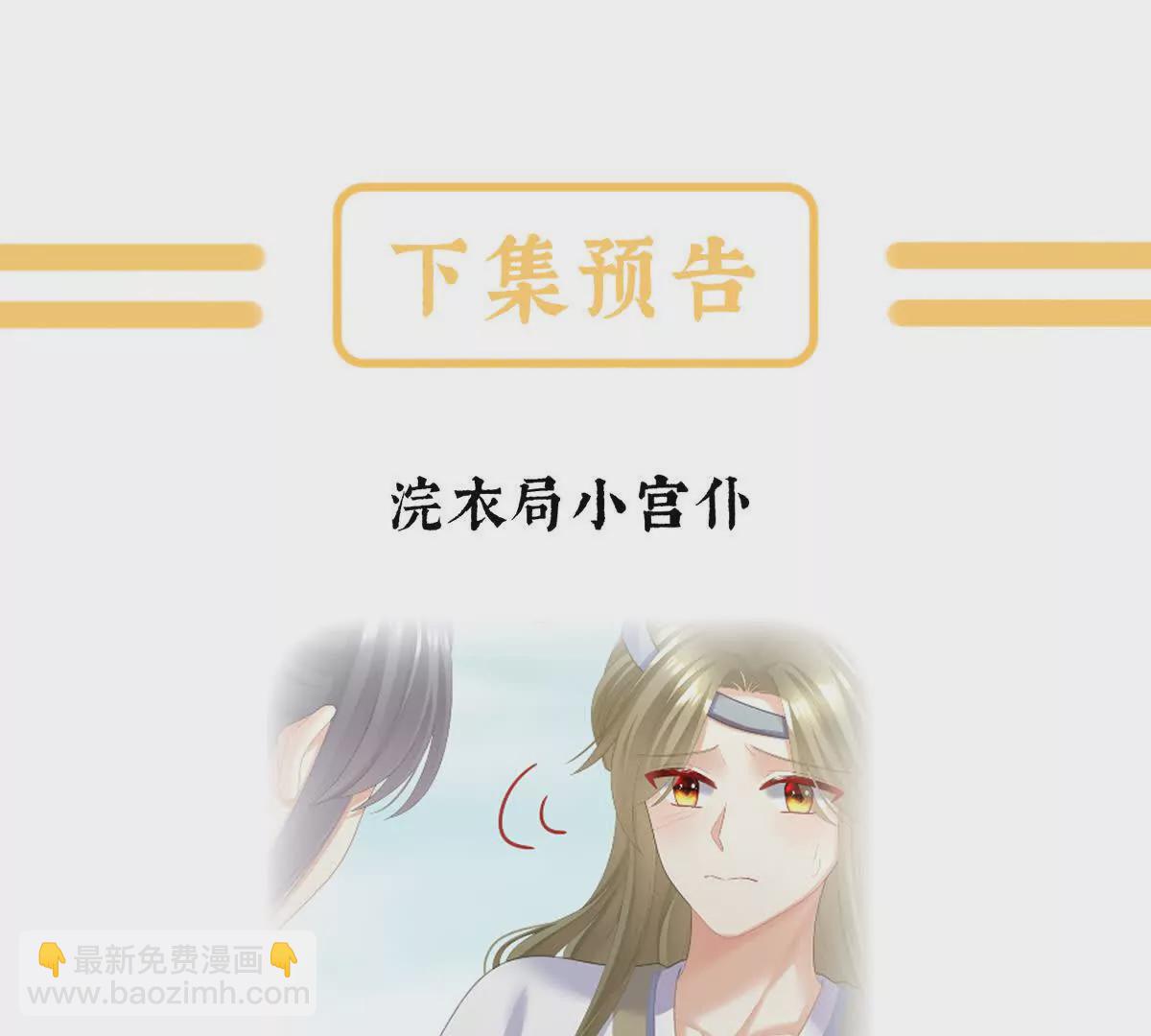 第二季28 玉玉长肉了132