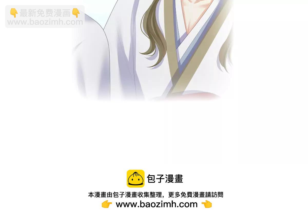 第二季28 玉玉长肉了133