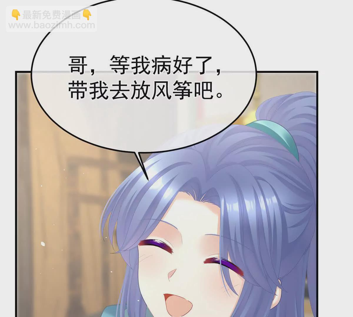 第二季28 玉玉长肉了16