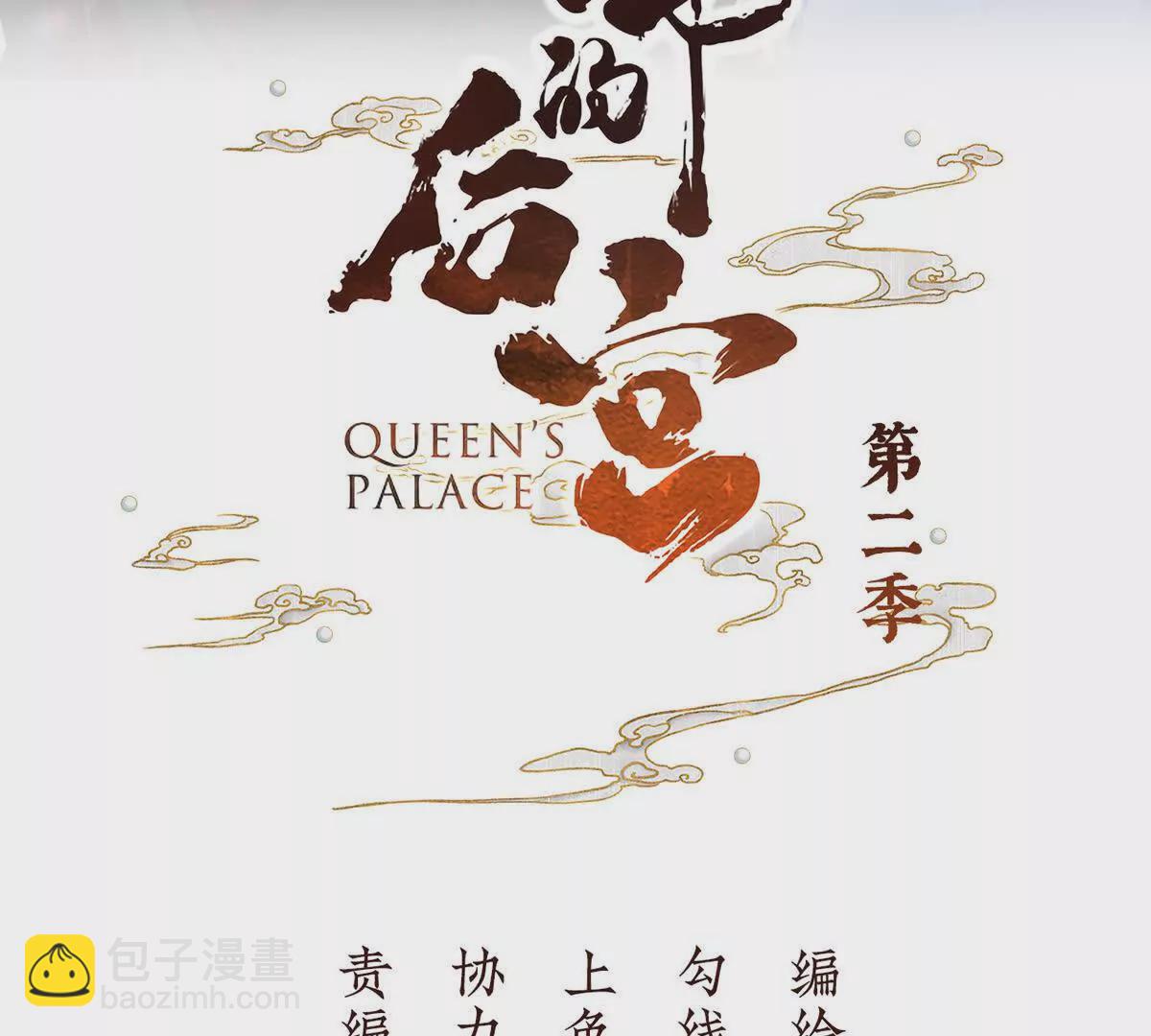 第二季28 玉玉长肉了2