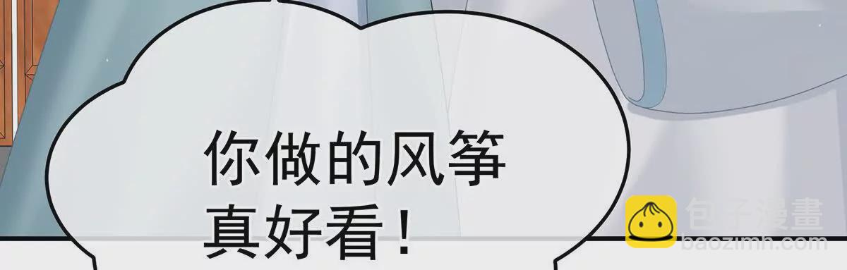 第二季28 玉玉长肉了21