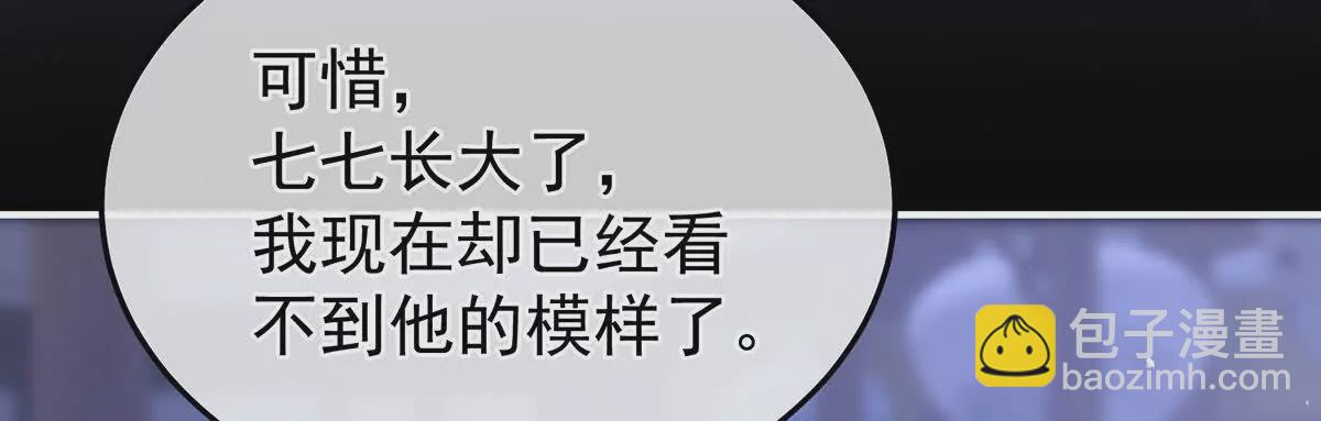 第二季28 玉玉长肉了25