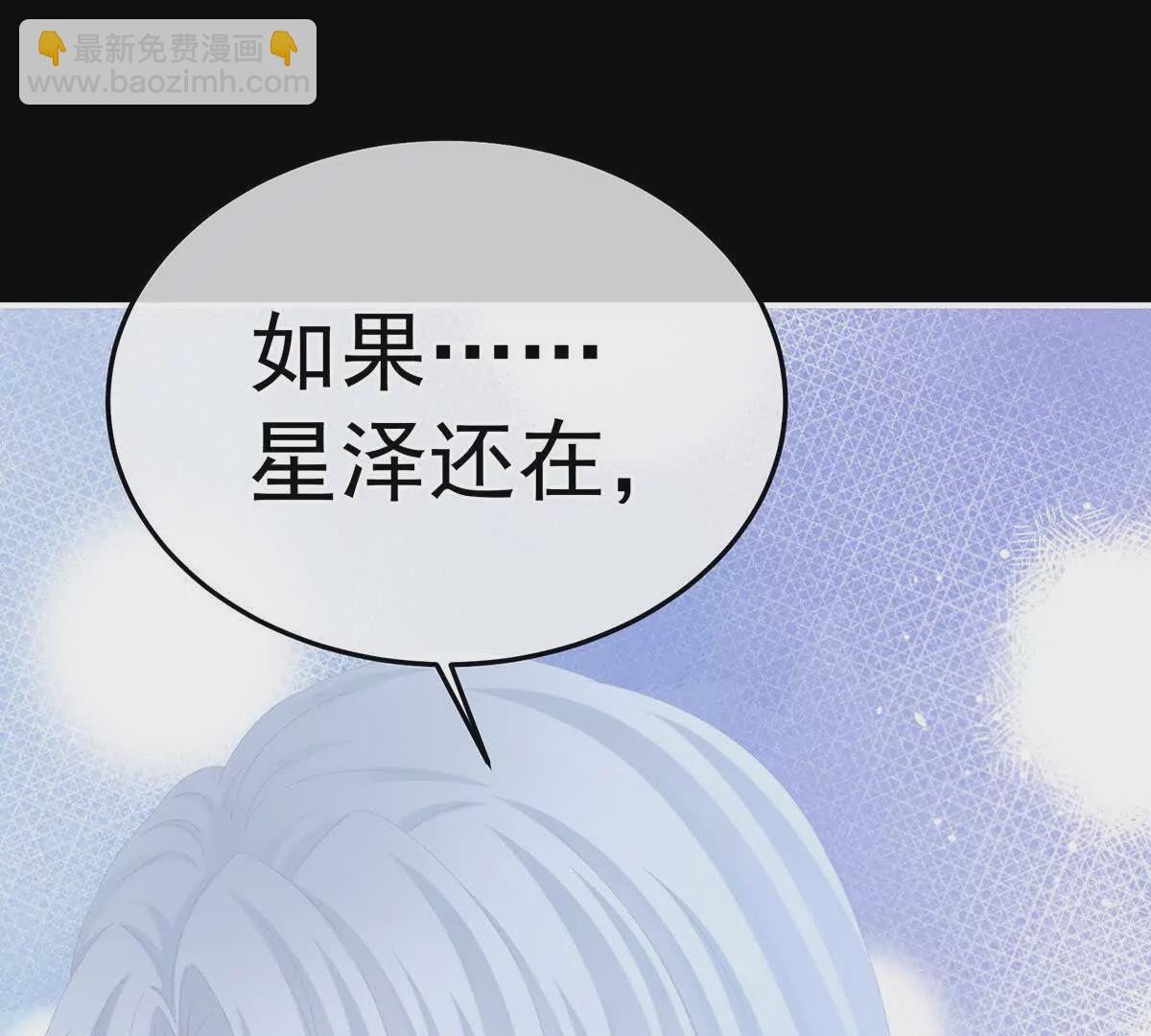 第二季28 玉玉长肉了28