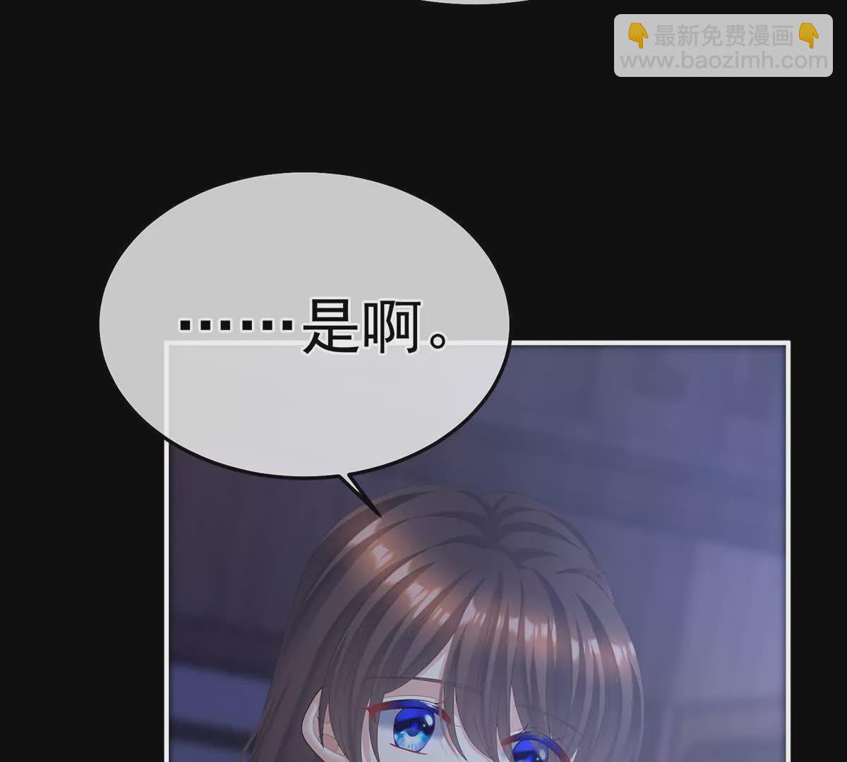 第二季28 玉玉长肉了32