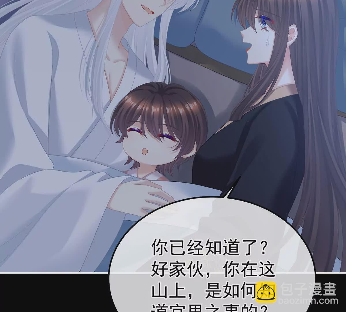 第二季28 玉玉长肉了36