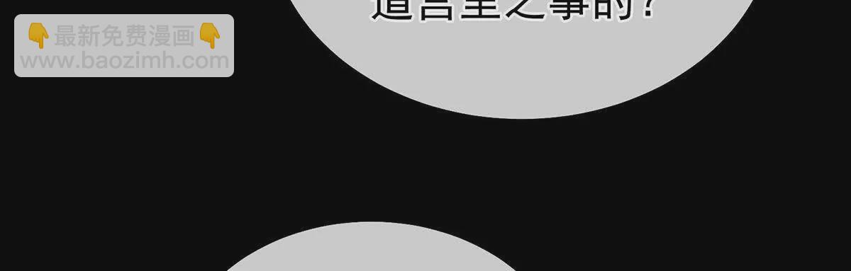第二季28 玉玉长肉了37