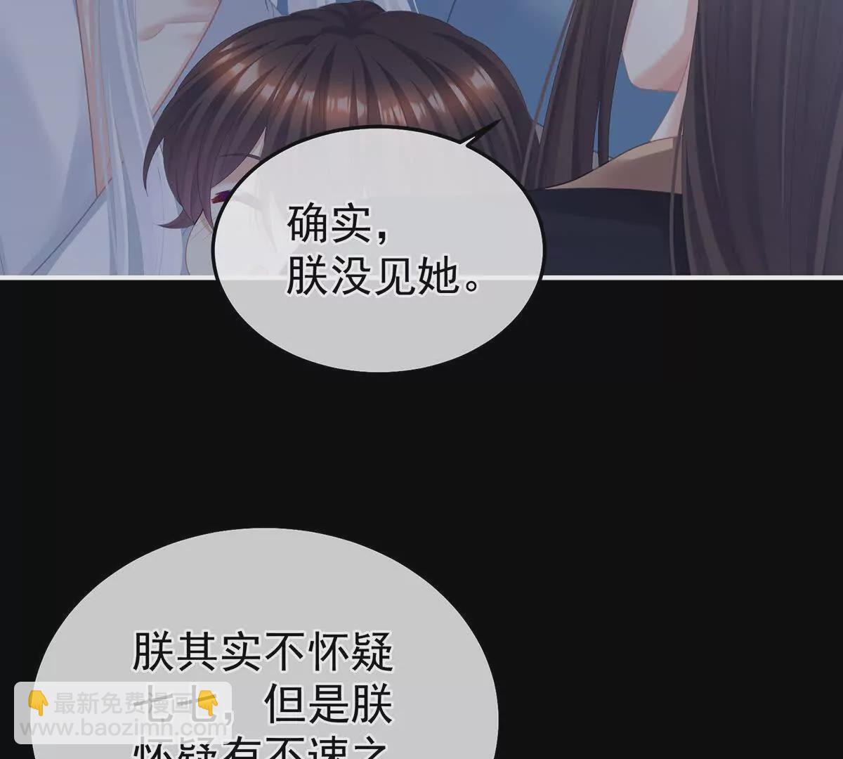 第二季28 玉玉长肉了40