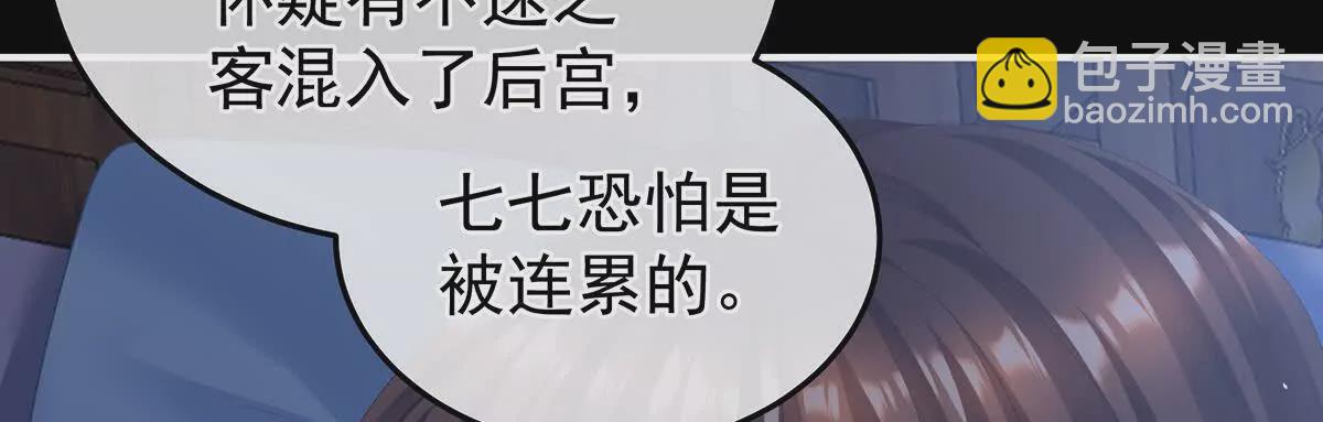 第二季28 玉玉长肉了41