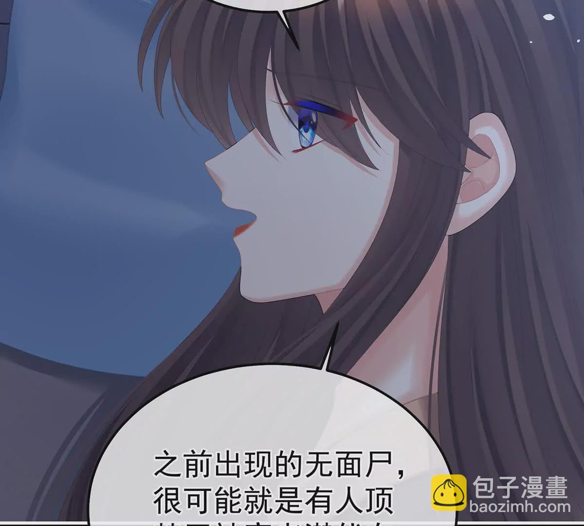第二季28 玉玉长肉了42