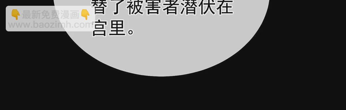第二季28 玉玉长肉了43
