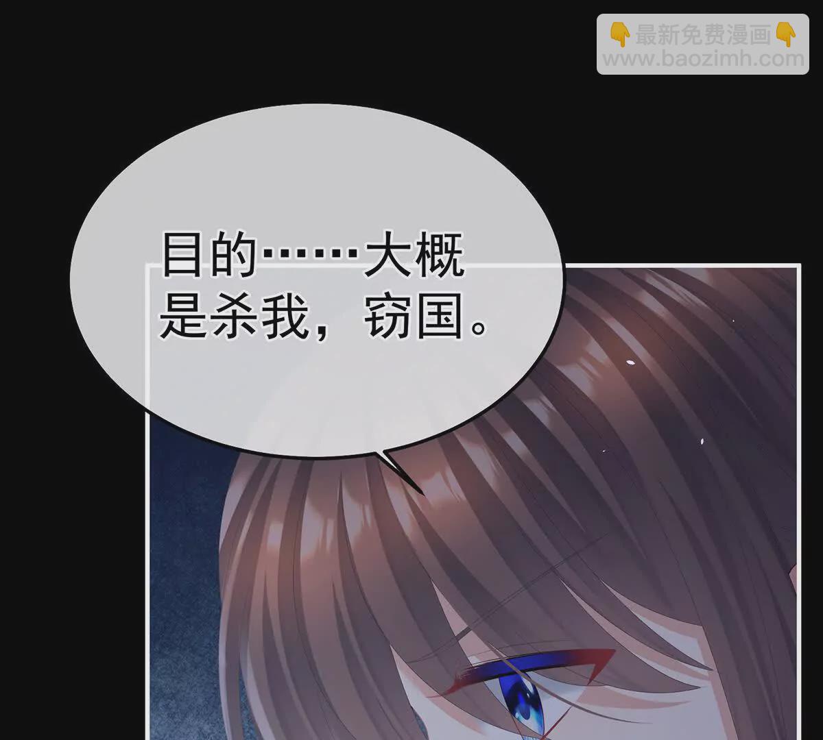 第二季28 玉玉长肉了44