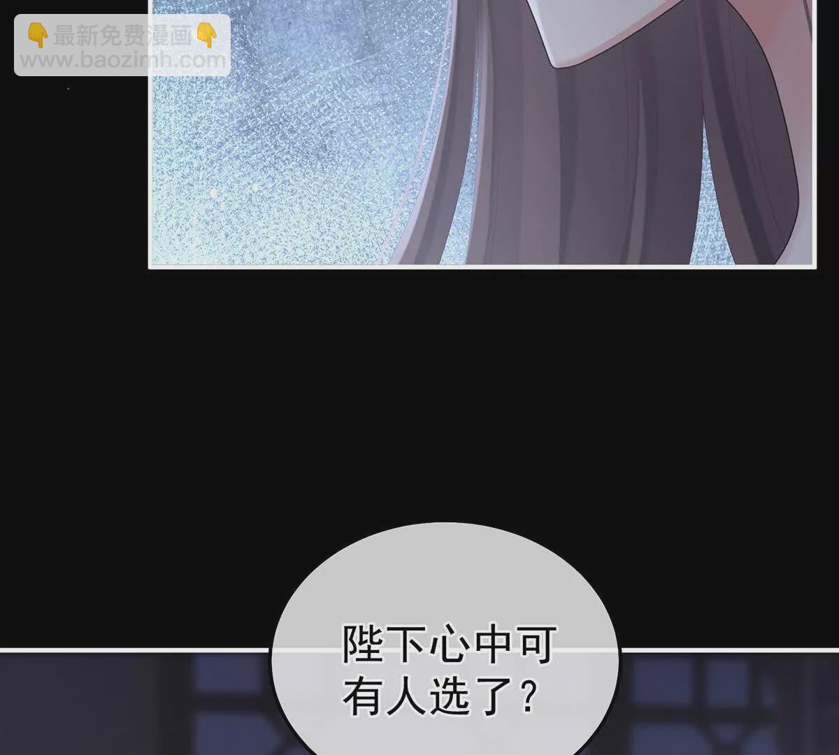 第二季28 玉玉长肉了46
