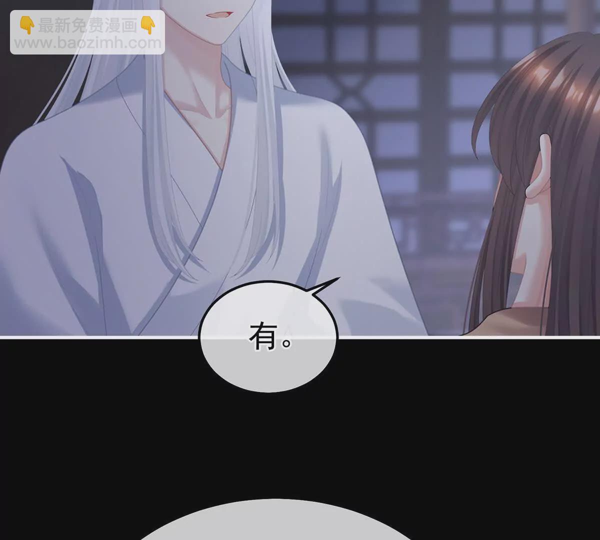 第二季28 玉玉长肉了48